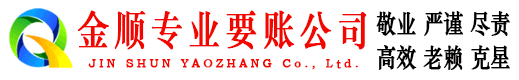 潮安清债公司